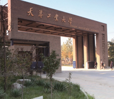天津工业大学